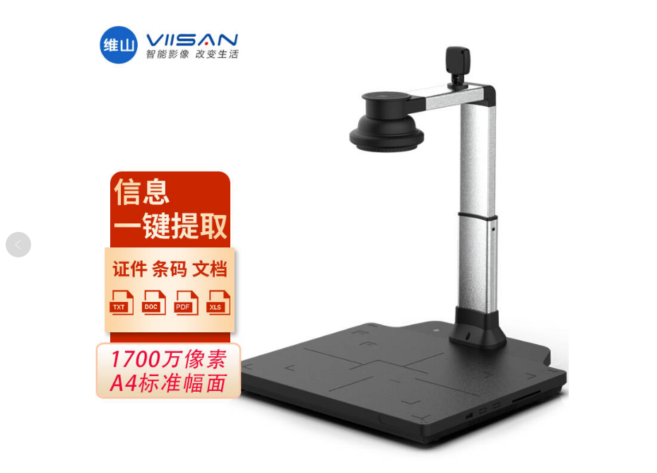 Image %e7%bb%b4%e5%b1%b1%e9%ab%98%e6%8b%8d%e4%bb%aa