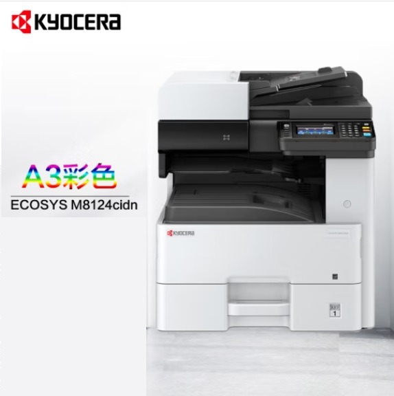 Image %e4%ba%ac%e7%93%b7   m8124cidn a3%e5%bd%a9%e8%89%b2%e5%a4%8d%e5%8d%b0%e6%9c%ba