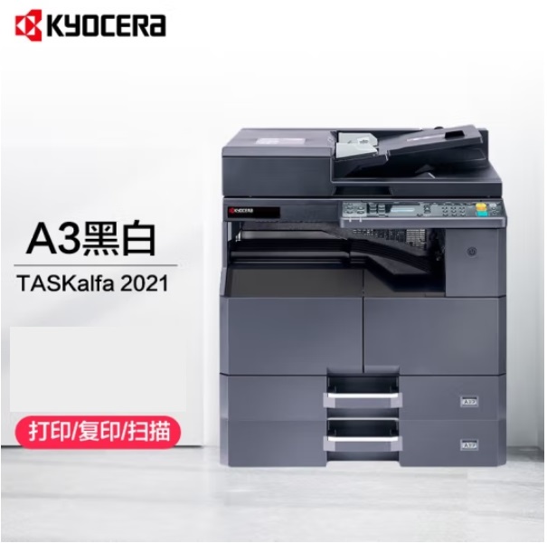 Image %e4%ba%ac%e7%93%b7 taskalfa 2021