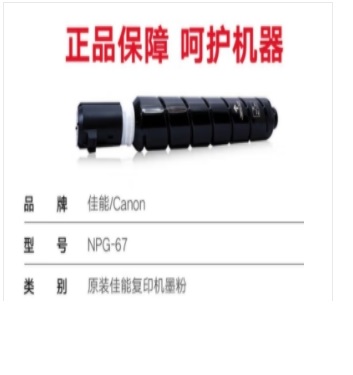 Image %e4%bd%b3%e8%83%bdnpg 67%e5%8e%9f%e8%a3%85%e7%b2%89%e7%9b%92