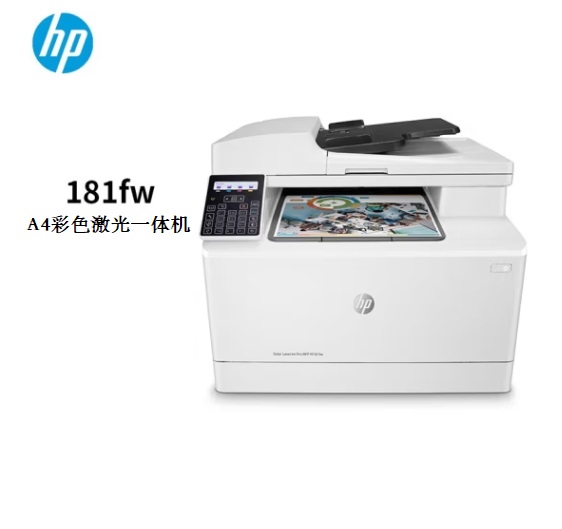 Image %e6%83%a0%e6%99%ae181fw%e5%bd%a9%e8%89%b2%e4%b8%80%e4%bd%93%e6%9c%ba