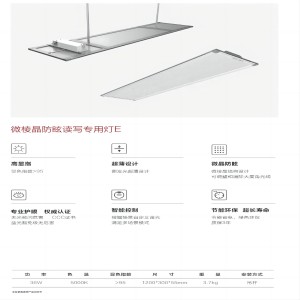 Image %e6%95%99%e5%ae%a4%e7%81%af 1 