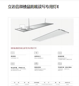 Image %e7%ab%8b%e8%be%be%e4%bf%a1%e5%9b%be%e4%b8%80