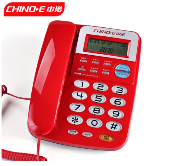 Image %e4%b8%ad%e8%af%ba%e7%94%b5%e8%af%9d%e6%9c%ba