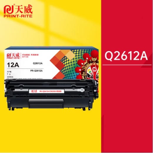 Image %e5%a4%a9%e5%a8%81 2612a%e7%a1%92%e9%bc%93