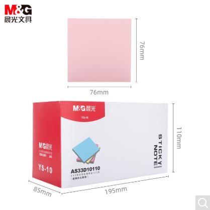 Image %e6%99%a8%e5%85%89%e4%be%bf%e6%9d%a1%e8%b4%b4100%e9%a1%b5 ys 10