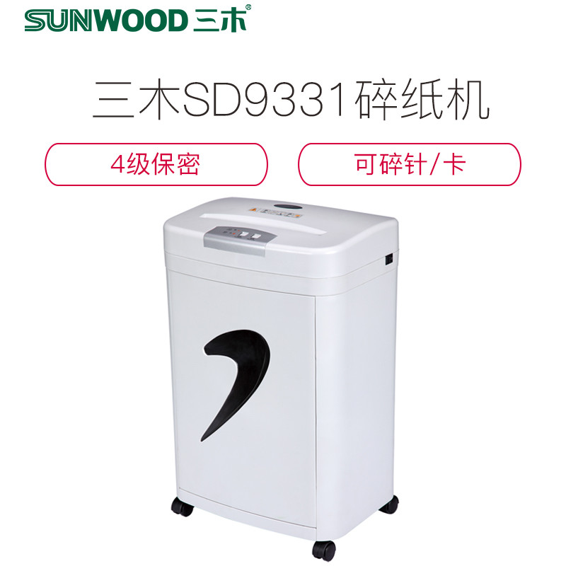 Image %e4%b8%89%e6%9c%a8 sunwood sd9331