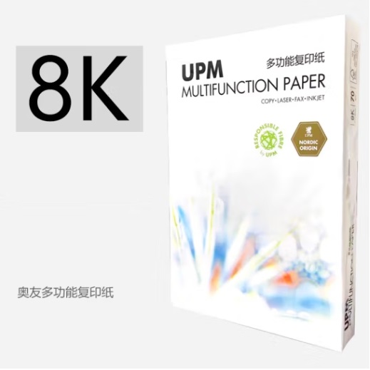 Image upm%e5%a4%8d%e5%8d%b0%e7%ba%b88k