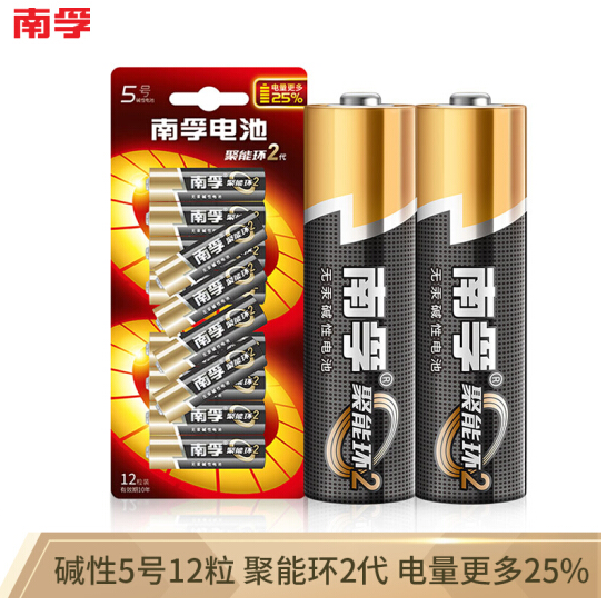 Image %e5%8d%97%e5%ad%9a%e7%94%b5%e6%b1%a05%e5%8f%b7%e7%a2%b1%e6%80%a7%e7%94%b5%e6%b1%a012%e7%b2%92