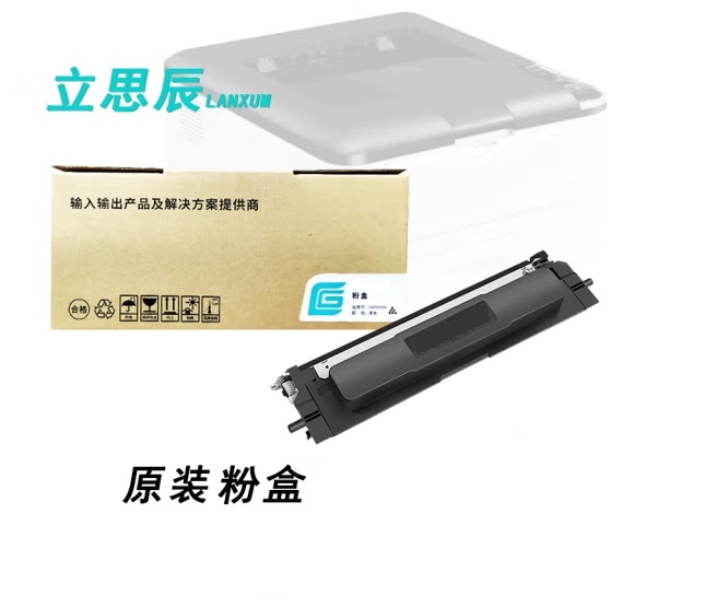 Image %e6%89%93%e5%8d%b0%e6%9c%ba%e7%ab%8b%e6%80%9d%e8%be%b0gp1440dn %e7%b2%89%e7%9b%92 %e5%8e%9f%e8%a3%85 