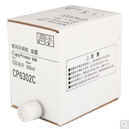 Image %e6%b2%b9%e5%a2%a8 cp6302c 500ml