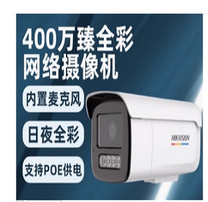 Image %e6%b5%b7%e5%ba%b7400