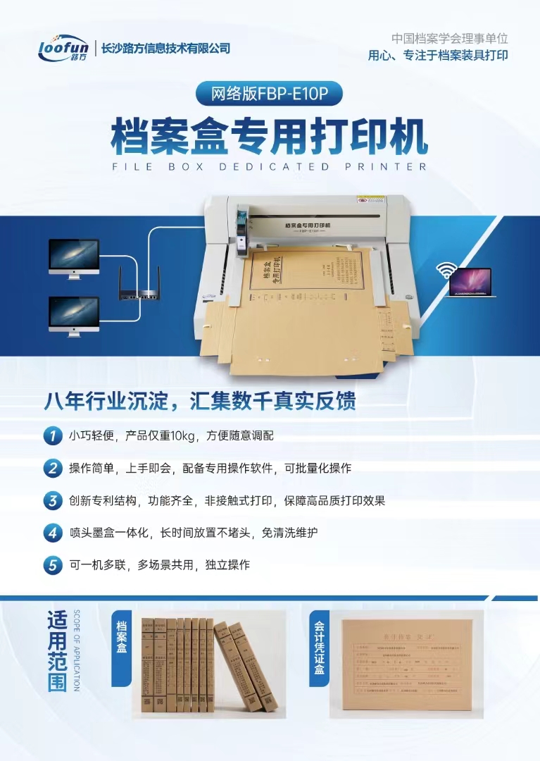 Image %e6%89%93%e5%8d%b0%e6%9c%ba