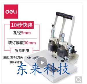 Image %e5%be%97%e5%8a%9b3875 %e6%8b%b7%e8%b4%9d