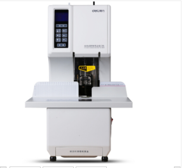 Image %e5%be%ae%e4%bf%a1%e6%88%aa%e5%9b%be 20190905094744