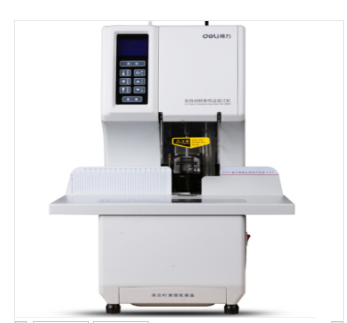 Image %e5%be%ae%e4%bf%a1%e6%88%aa%e5%9b%be 20191119085702