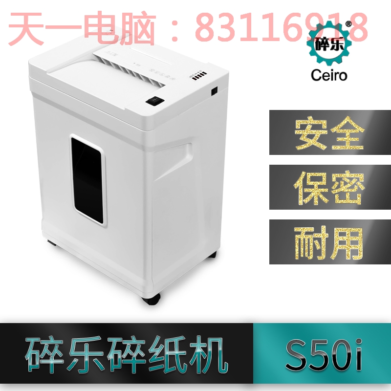 Image s50i %e4%b8%bb%e5%9b%be