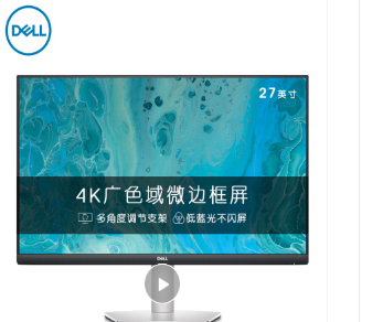 Image dell%e6%98%be%e7%a4%ba%e5%99%a8