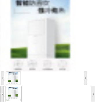 Image %e5%be%ae%e4%bf%a1%e6%88%aa%e5%9b%be 20210824130511