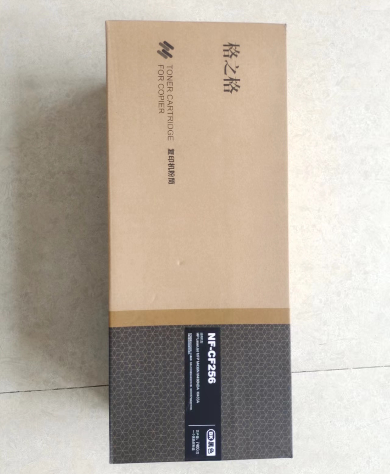 Image img 4954 20220727 101824 