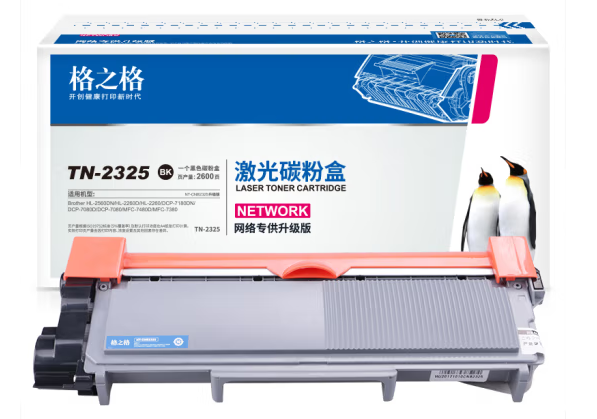 Image %e5%be%ae%e4%bf%a1%e6%88%aa%e5%9b%be 20220808165556