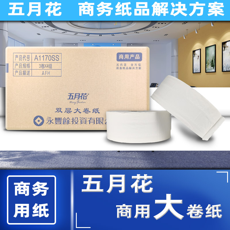 Image o1cn01xo2zz61omebjigv5u   3369895210