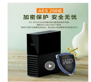 Image %e7%a7%bb%e5%8a%a8%e7%a1%ac%e7%9b%98%e5%9b%be%e4%ba%8c