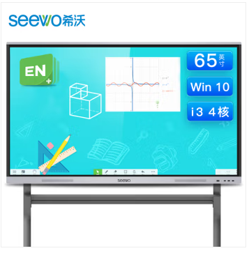 Image 65%e8%8b%b1%e5%af%b8i3 4g st33