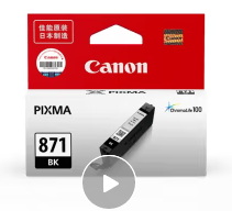 Image %e4%bd%b3%e8%83%bd871%e7%81%b0%e8%89%b2%e5%8e%9f%e8%a3%85%e5%a2%a8%e7%9b%92