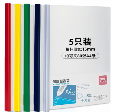 Image %e5%be%97%e5%8a%9b5901%e6%8a%bd%e6%9d%86%e5%a4%b9