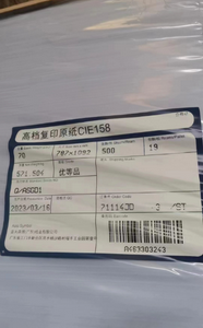 Image %e4%ba%9a%e5%a4%aa%e7%ba%b8 %e8%b0%83%e6%95%b4%e5%a4%a7%e5%b0%8f