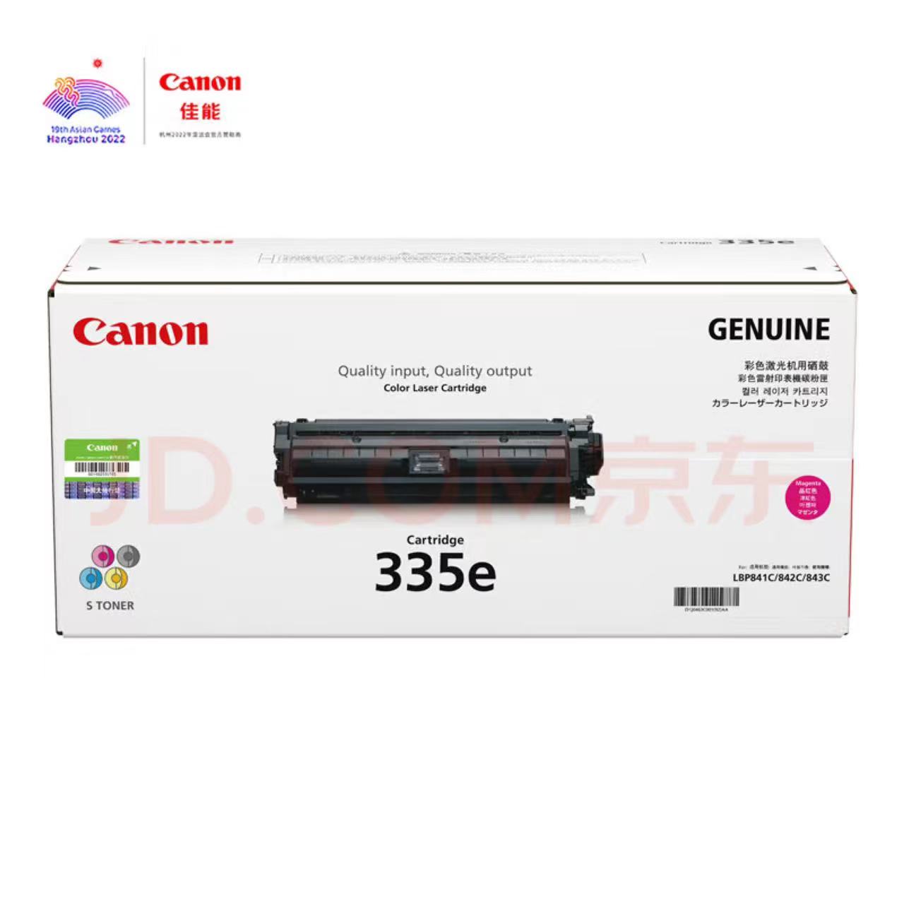 Image img 1456 20230619 153614 