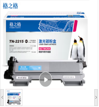 Image %e5%be%ae%e4%bf%a1%e6%88%aa%e5%9b%be 20230623170921