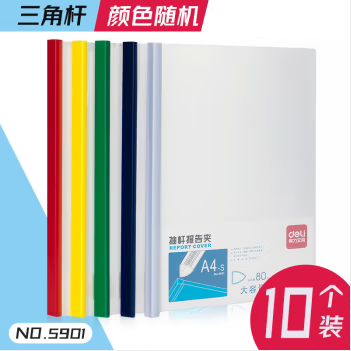 Image %e5%be%97%e5%8a%9b5901%e6%8a%bd%e6%9d%86%e5%a4%b9 10%e4%b8%aa%e8%a3%85