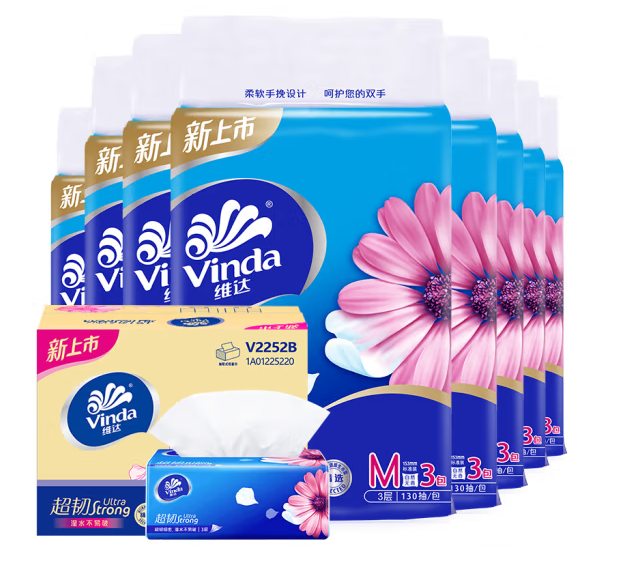 Image %e7%bb%b4%e8%be%be%e6%8a%bd%e5%8f%96%e5%bc%8f%e7%ba%b8%e9%9d%a2%e5%b7%bev2252 b