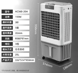 Image %e5%86%b7%e9%a3%8e%e6%89%87