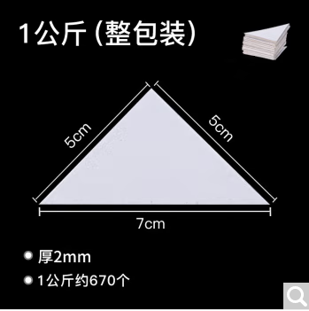 Image 5x5mm%e8%b4%a2%e5%8a%a1