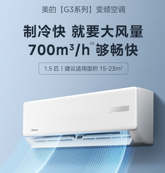 Image qq%e5%9b%be%e7%89%8720230727161034