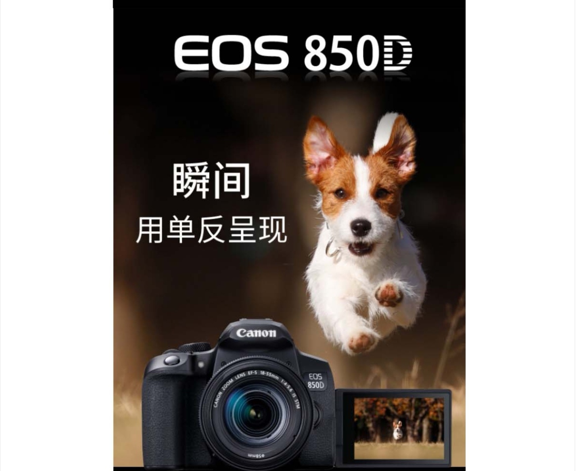 Image screenshot 20230923 120509 com