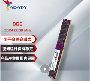 Image %e5%a8%81%e5%88%9a%e5%86%85%e5%ad%98 %e8%b0%83%e6%95%b4%e5%a4%a7%e5%b0%8f