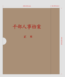 Image %e5%be%ae%e4%bf%a1%e5%9b%be%e7%89%87 20231010104249