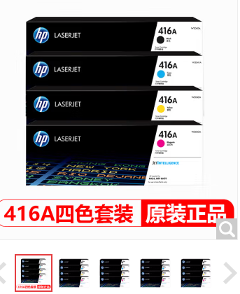 Image %e6%83%a0%e6%99%ae416