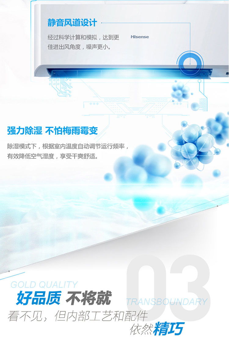 Attachment 03内机6