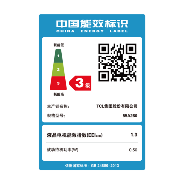 Attachment 20200704 163050 038