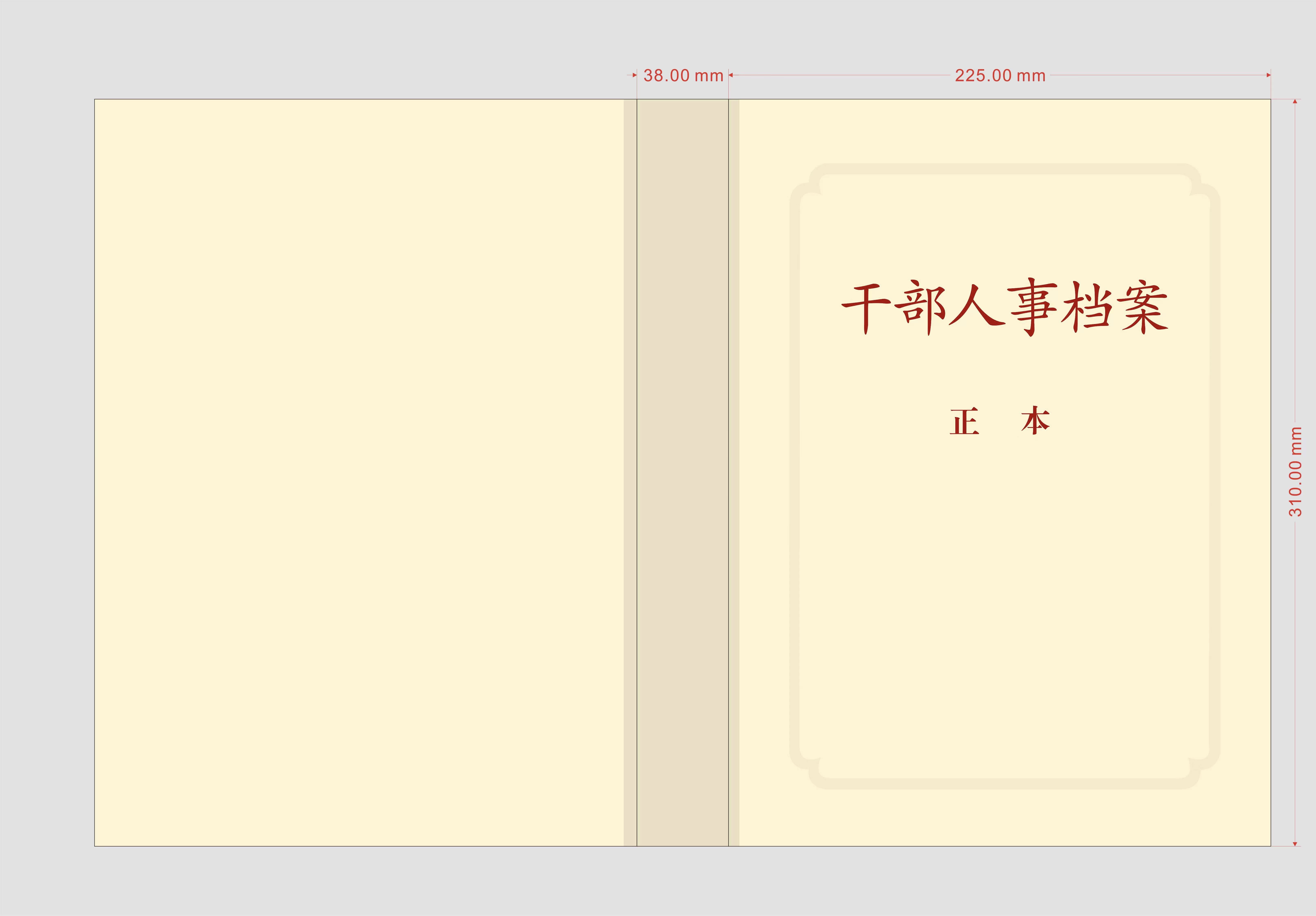 Attachment 23fe78693db3b1eb385cc66ba6cb82a