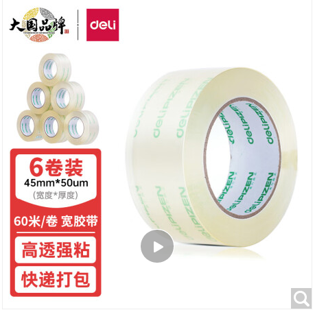 Attachment 45 6 6卷