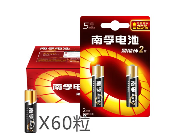 Attachment 60粒南孚5号电池