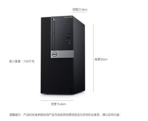 Attachment 7060mt 2 调整大小