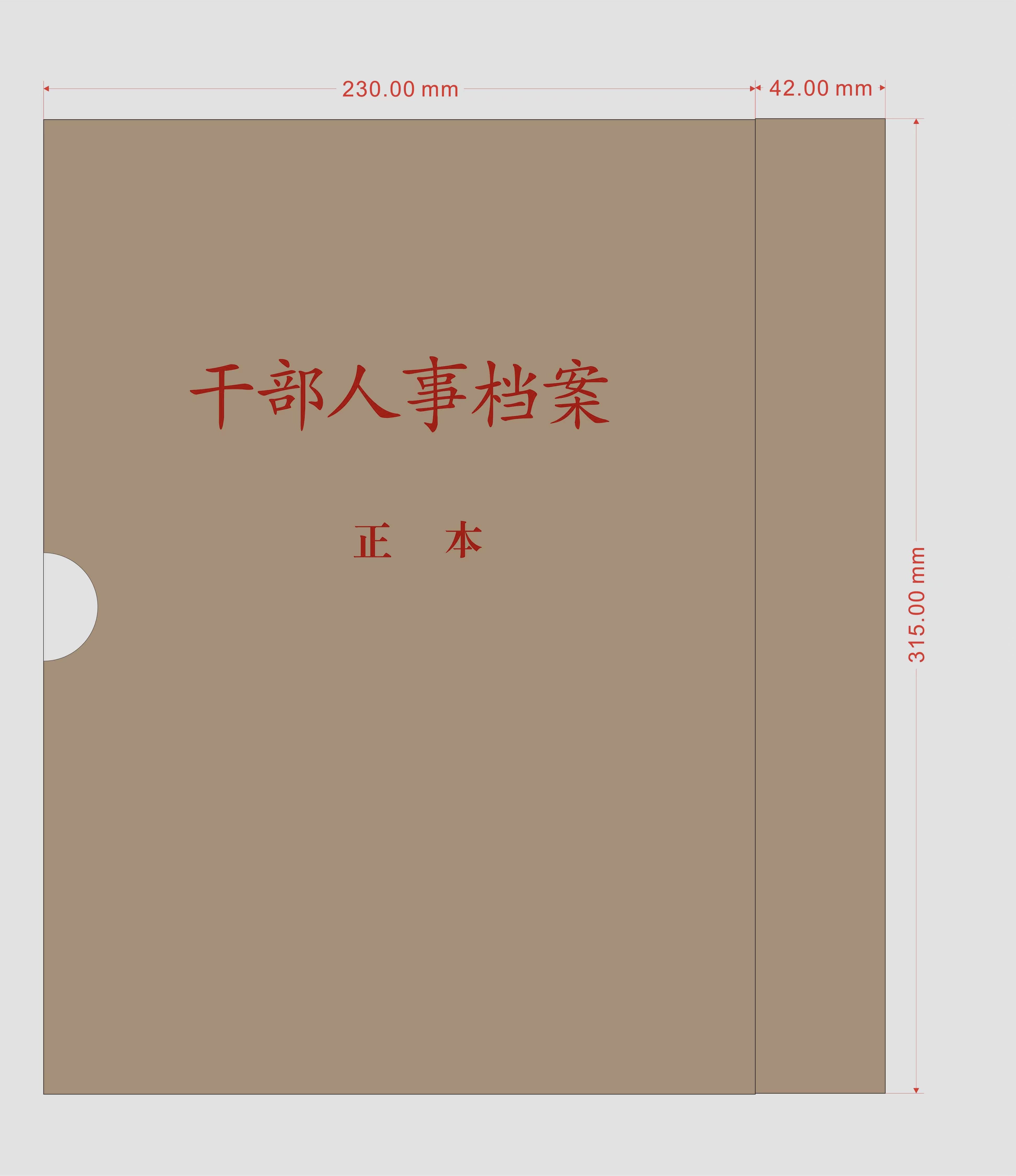 Attachment cc1af90580dbddd1e6cee439cf76e0b