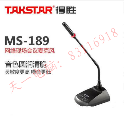 Attachment 主1 看图王